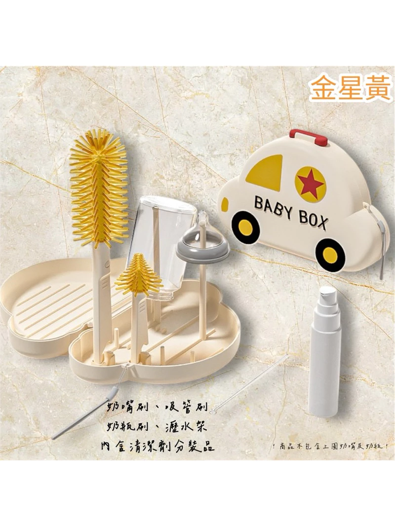 【限時組合優惠】矽膠奶瓶刷 奶瓶刷 奶嘴刷 杯刷 吸管刷 攜帶型奶瓶刷組 便攜式奶瓶刷 奶瓶清潔刷 