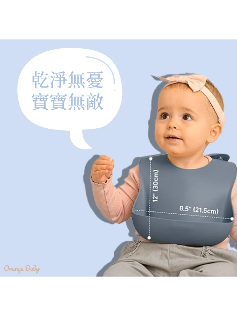【93折起 買就送精美小禮物】矽膠圍兜 兒童矽膠圍兜 吃飯圍兜 防水圍兜 立體圍兜 防水矽膠圍兜 寶