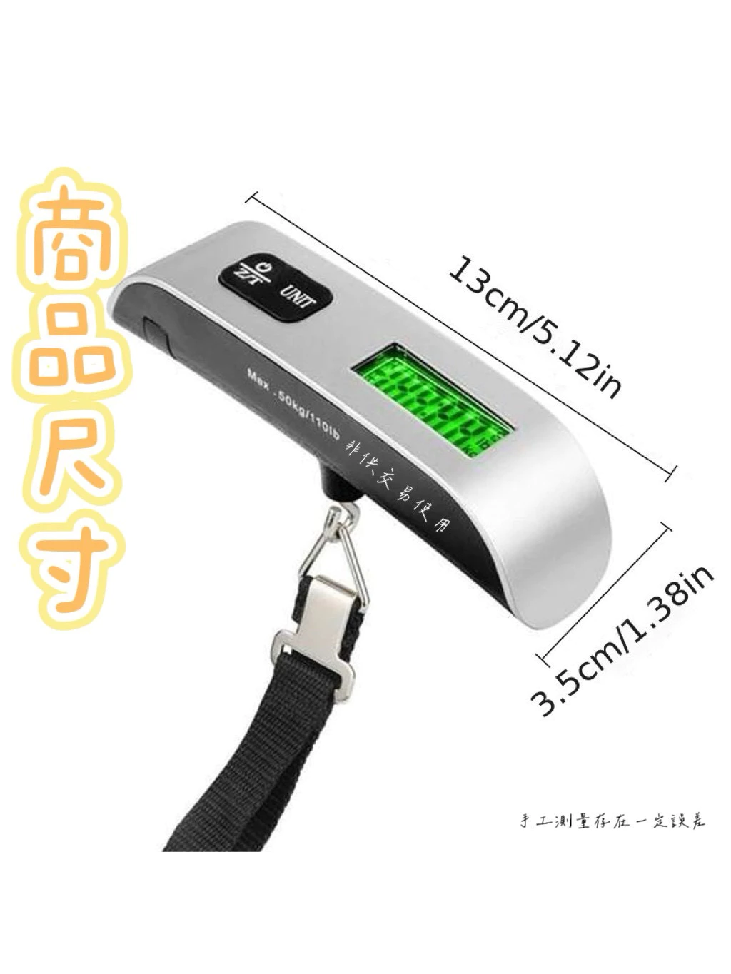 【隔日到貨】行李秤 秤 電子秤 便攜秤 快遞 磅秤 包裹秤 手提秤 旅行秤 行李秤重 電子行李秤