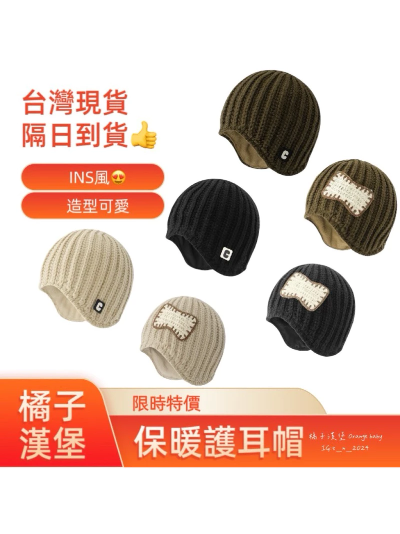 IG打卡限定】抓周必備 韓式保暖帽 可愛嬰兒帽 ins韓風帽子 寶寶冬季服飾 兒童保暖配件 時尚配件