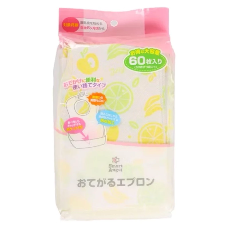【一片3塊】日本 西松屋Smart Angel 拋棄式圍兜 一次性圍兜 吃飯圍兜 防髒圍兜 矽膠圍兜
