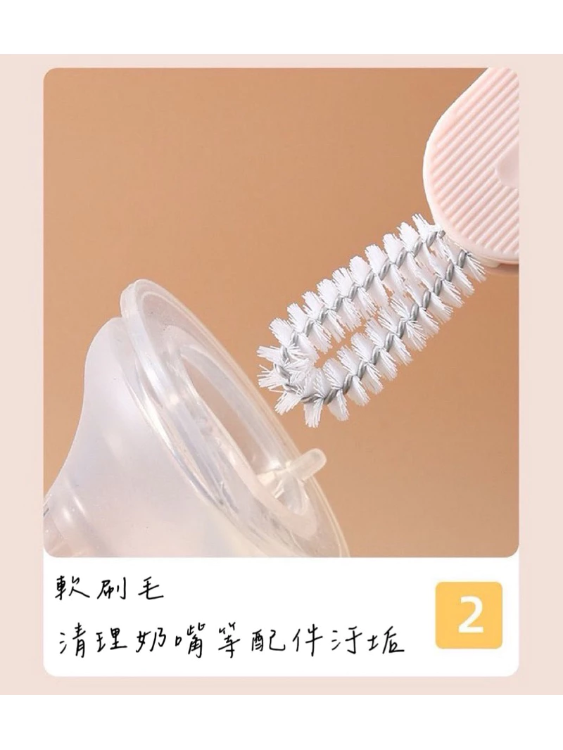 【優惠組合 限定】三合一杯蓋清潔刷 凹槽奶瓶刷 多功能 細節刷 縫隙 凹槽 刷子 刷具 清潔刷