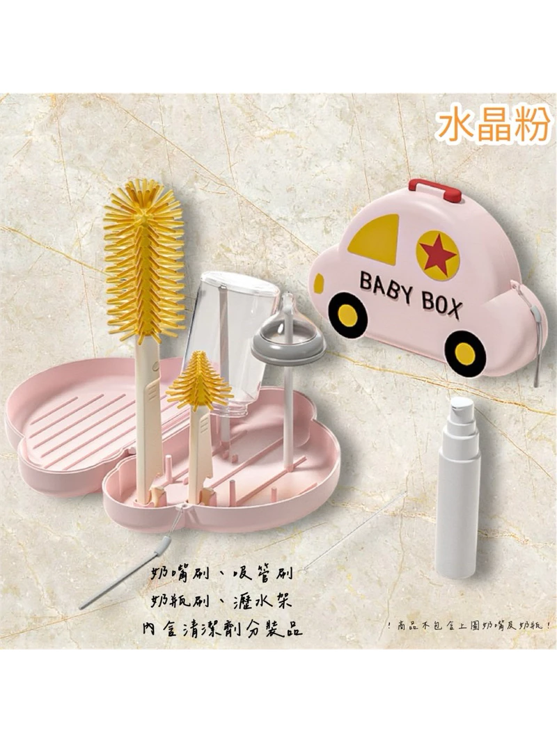【限時組合優惠】矽膠奶瓶刷 奶瓶刷 奶嘴刷 杯刷 吸管刷 攜帶型奶瓶刷組 便攜式奶瓶刷 奶瓶清潔刷 