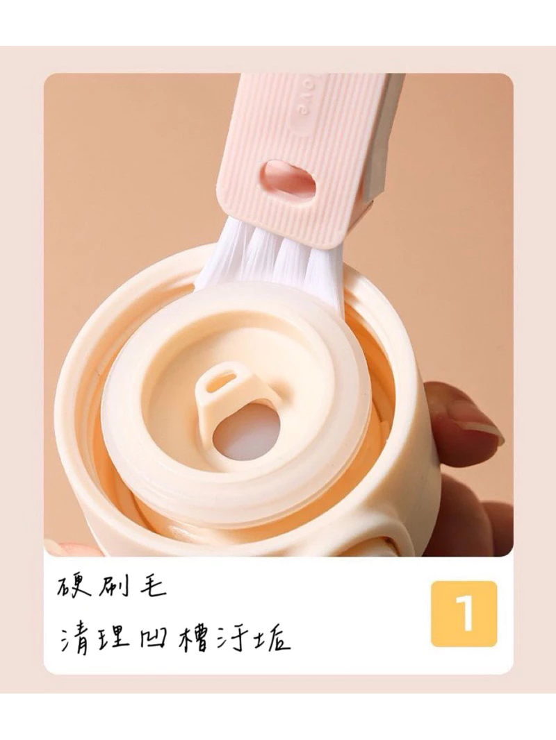 【優惠組合 限定】三合一杯蓋清潔刷 凹槽奶瓶刷 多功能 細節刷 縫隙 凹槽 刷子 刷具 清潔刷