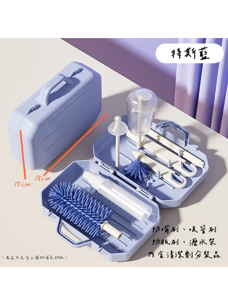 【限時組合優惠】矽膠奶瓶刷 奶瓶刷 奶嘴刷 杯刷 吸管刷 攜帶型奶瓶刷組 便攜式奶瓶刷 奶瓶清潔刷 
