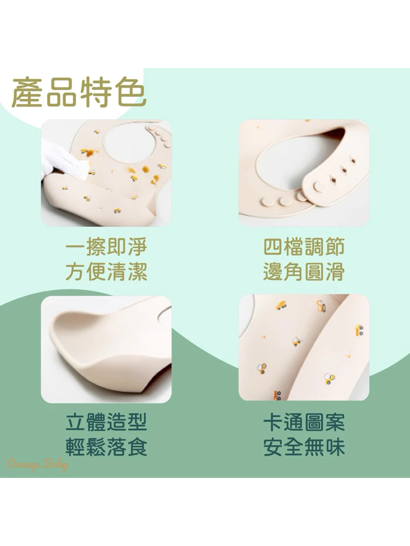 【93折起 買就送精美小禮物】矽膠圍兜 兒童矽膠圍兜 吃飯圍兜 防水圍兜 立體圍兜 防水矽膠圍兜 寶