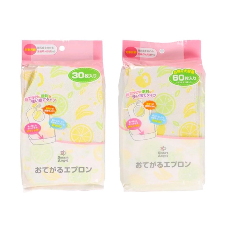 【一片3塊】日本 西松屋Smart Angel 拋棄式圍兜 一次性圍兜 吃飯圍兜 防髒圍兜 矽膠圍兜