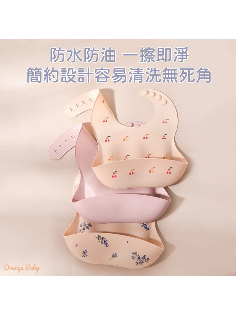 【93折起 買就送精美小禮物】矽膠圍兜 兒童矽膠圍兜 吃飯圍兜 防水圍兜 立體圍兜 防水矽膠圍兜 寶