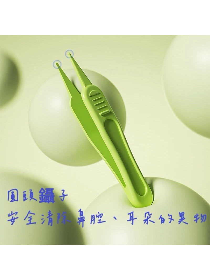 【組合優惠9折起】洗澡溫度計 寶寶指甲剪 指甲剪 嬰兒指甲剪 新生兒指甲剪 兒童指甲剪 安全指甲剪 