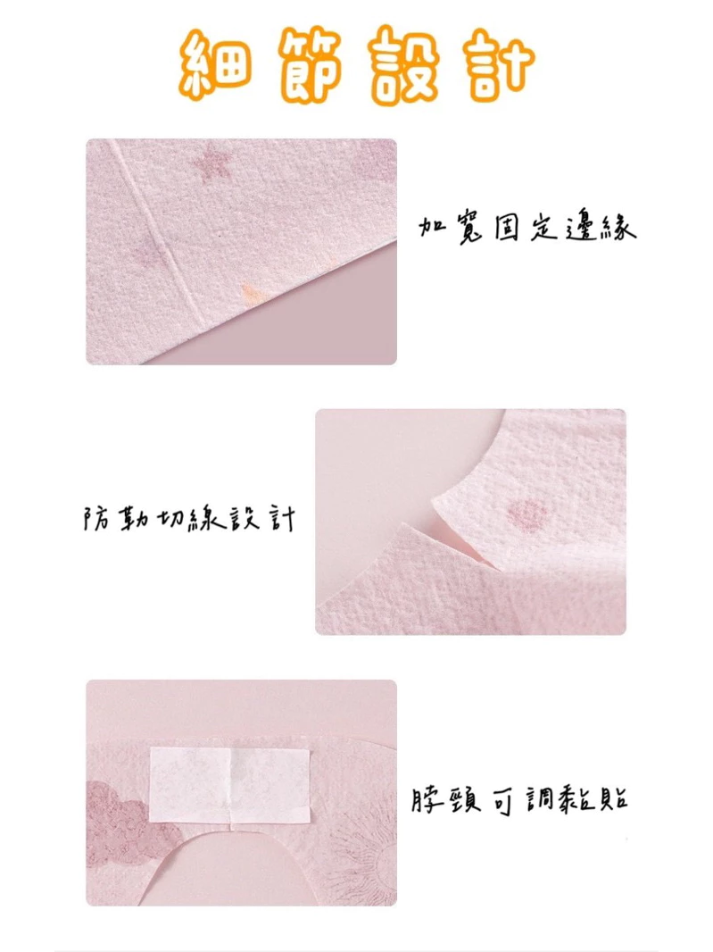 【限量一元】圍兜 野餐墊 餐墊 拋棄式圍兜 一次性圍兜 防水圍兜 免洗圍兜 用餐圍兜 紙圍兜 吃飯圍