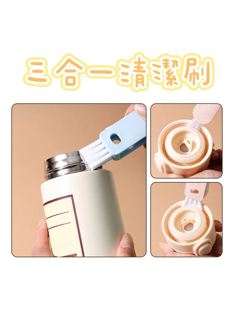 【優惠組合 限定】三合一杯蓋清潔刷 凹槽奶瓶刷 多功能 細節刷 縫隙 凹槽 刷子 刷具 清潔刷