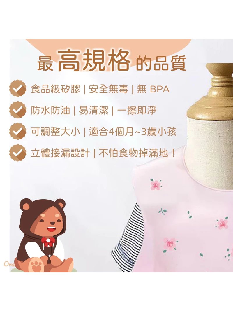 【93折起 買就送精美小禮物】矽膠圍兜 兒童矽膠圍兜 吃飯圍兜 防水圍兜 立體圍兜 防水矽膠圍兜 寶