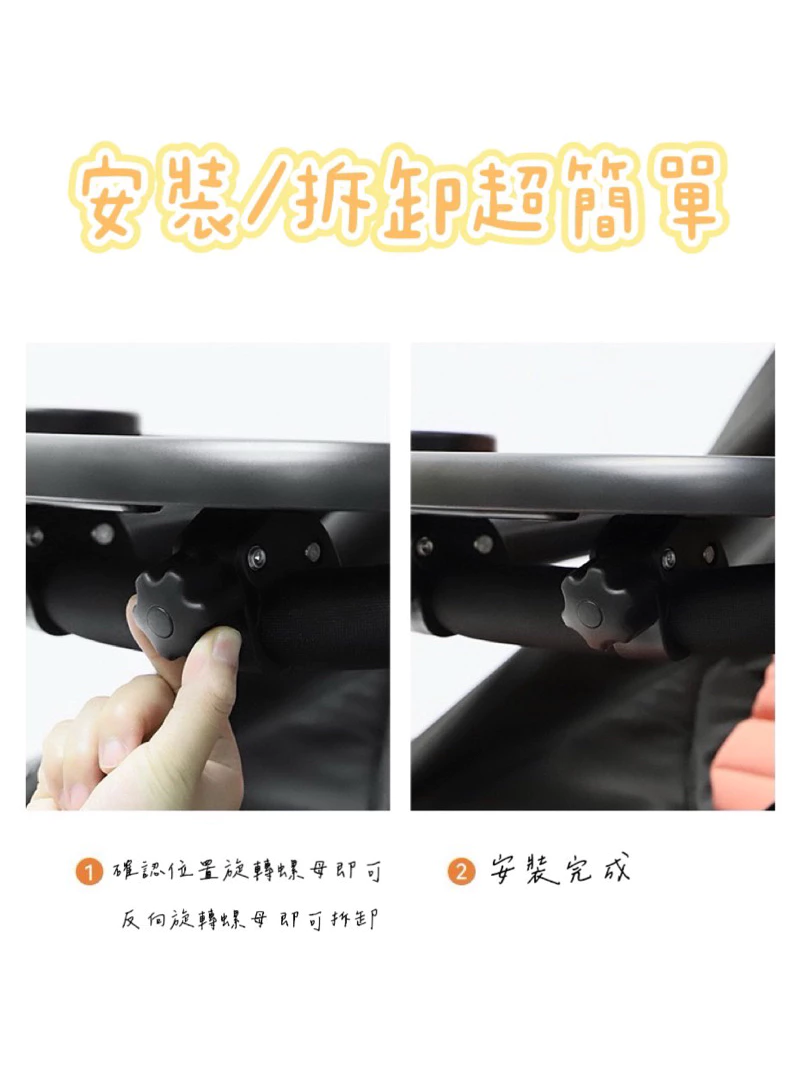 【推車套組93折】嬰兒推車托盤 嬰兒車置物盤 溜娃神器托盤 推車托盤 餐盤 手推車餐盤 手推車托盤 