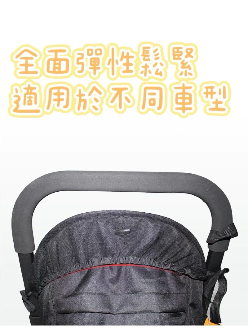 【六角網眼】嬰兒車蚊罩 加密網紗 手推車蚊罩 蚊帳 提籃 嬰兒蚊帳 推車蚊罩 全罩式蚊罩 通用型蚊罩