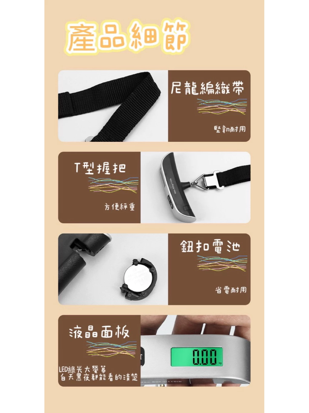 【隔日到貨】行李秤 秤 電子秤 便攜秤 快遞 磅秤 包裹秤 手提秤 旅行秤 行李秤重 電子行李秤
