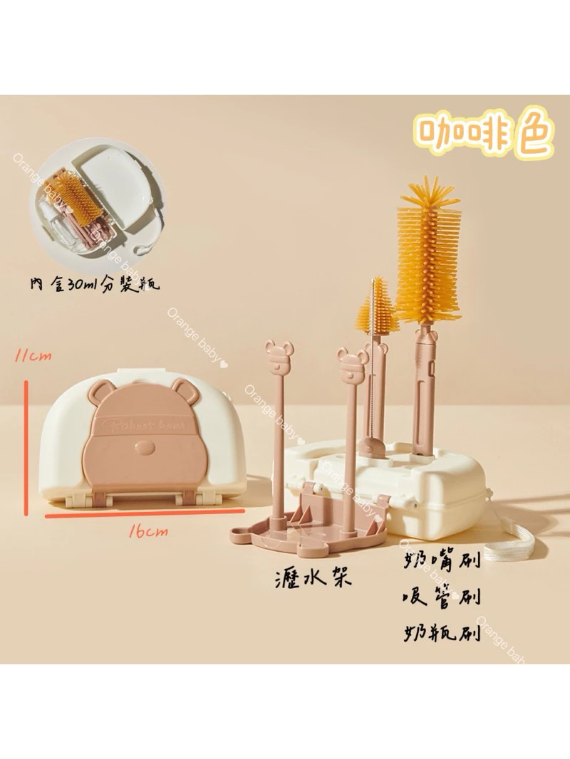 【限時組合優惠】矽膠奶瓶刷 奶瓶刷 奶嘴刷 杯刷 吸管刷 攜帶型奶瓶刷組 便攜式奶瓶刷 奶瓶清潔刷 