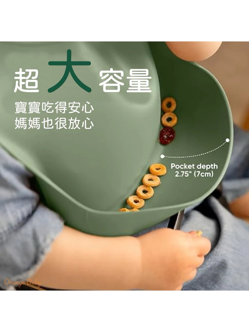 【93折起 買就送精美小禮物】矽膠圍兜 兒童矽膠圍兜 吃飯圍兜 防水圍兜 立體圍兜 防水矽膠圍兜 寶