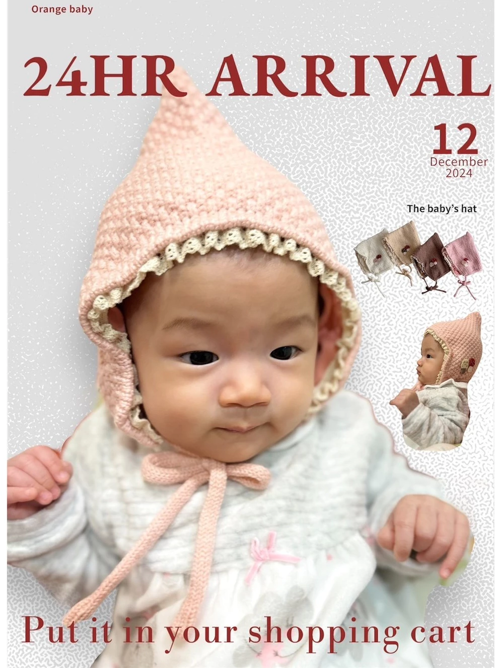 台灣現貨 火箭出貨 超Q蘑菇帽 嬰幼兒抓周必備 保暖帽 嬰兒帽 ins韓風 寶寶冬季毛帽 聖誕節交換