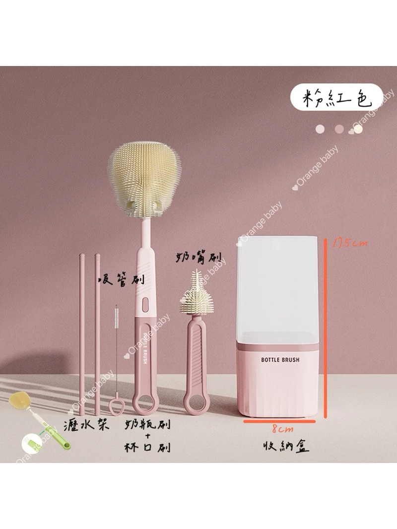【限時組合優惠】矽膠奶瓶刷 奶瓶刷 奶嘴刷 杯刷 吸管刷 攜帶型奶瓶刷組 便攜式奶瓶刷 奶瓶清潔刷 