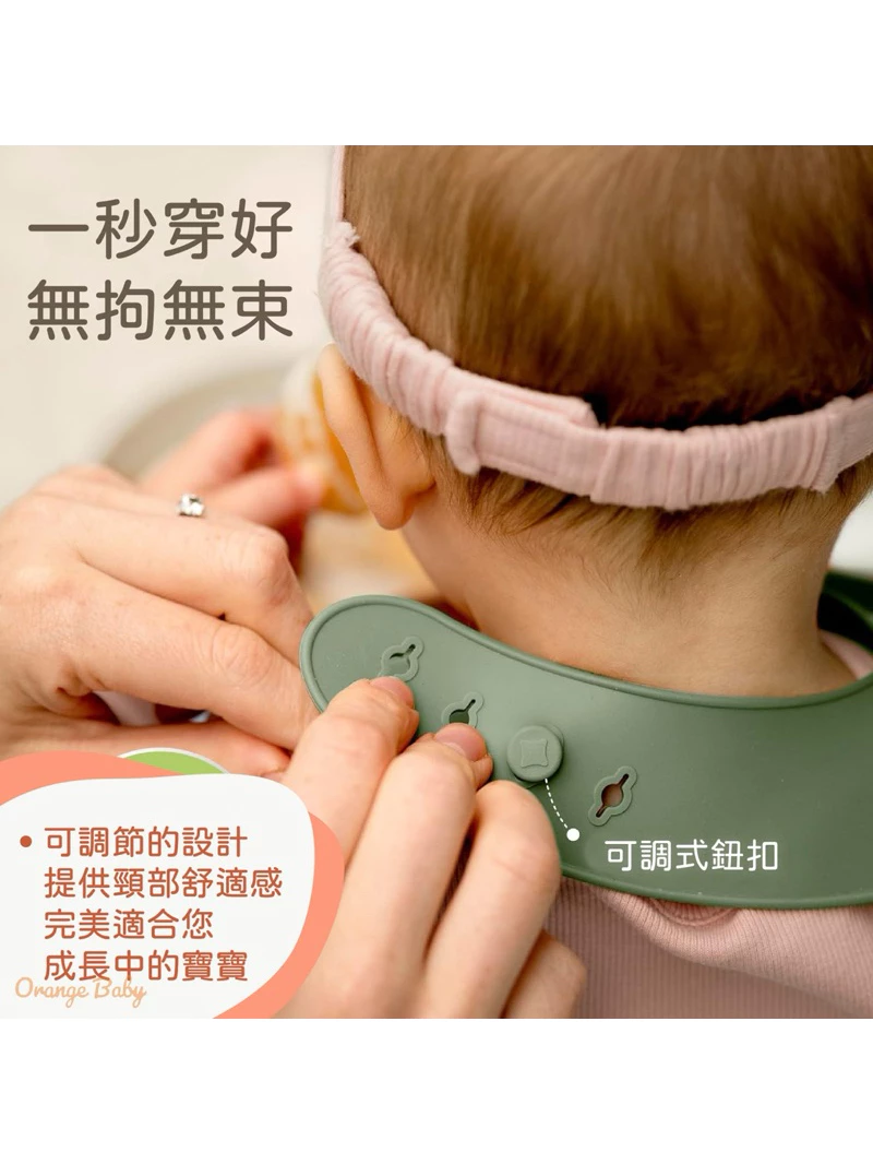 【93折起 買就送精美小禮物】矽膠圍兜 兒童矽膠圍兜 吃飯圍兜 防水圍兜 立體圍兜 防水矽膠圍兜 寶