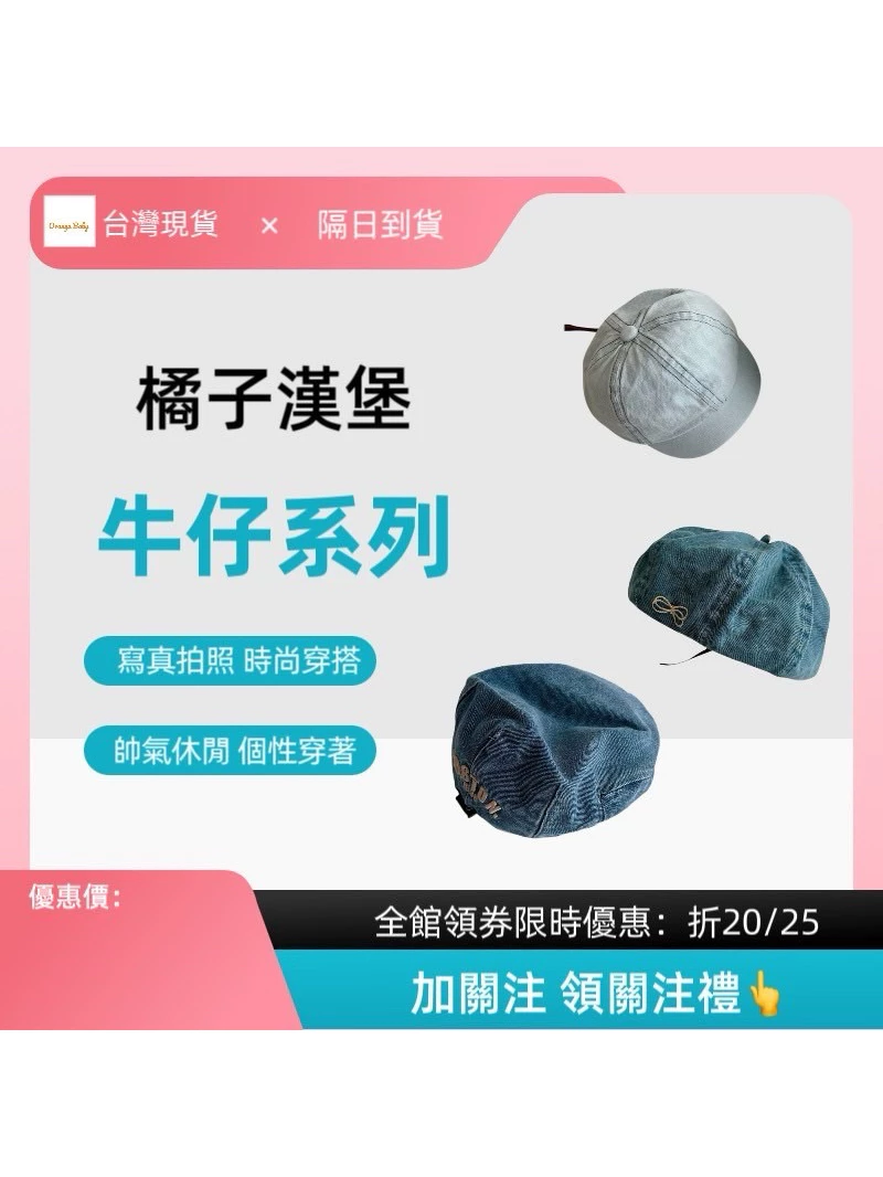 【現貨秒出】四季新款棒球帽貝雷帽韓版寶寶男嬰女嬰可愛水洗小熊貼布繡軟鐵絲帽沿牛仔帽鴨舌帽造型帽抓周收