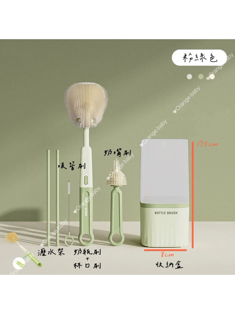 【限時組合優惠】矽膠奶瓶刷 奶瓶刷 奶嘴刷 杯刷 吸管刷 攜帶型奶瓶刷組 便攜式奶瓶刷 奶瓶清潔刷 
