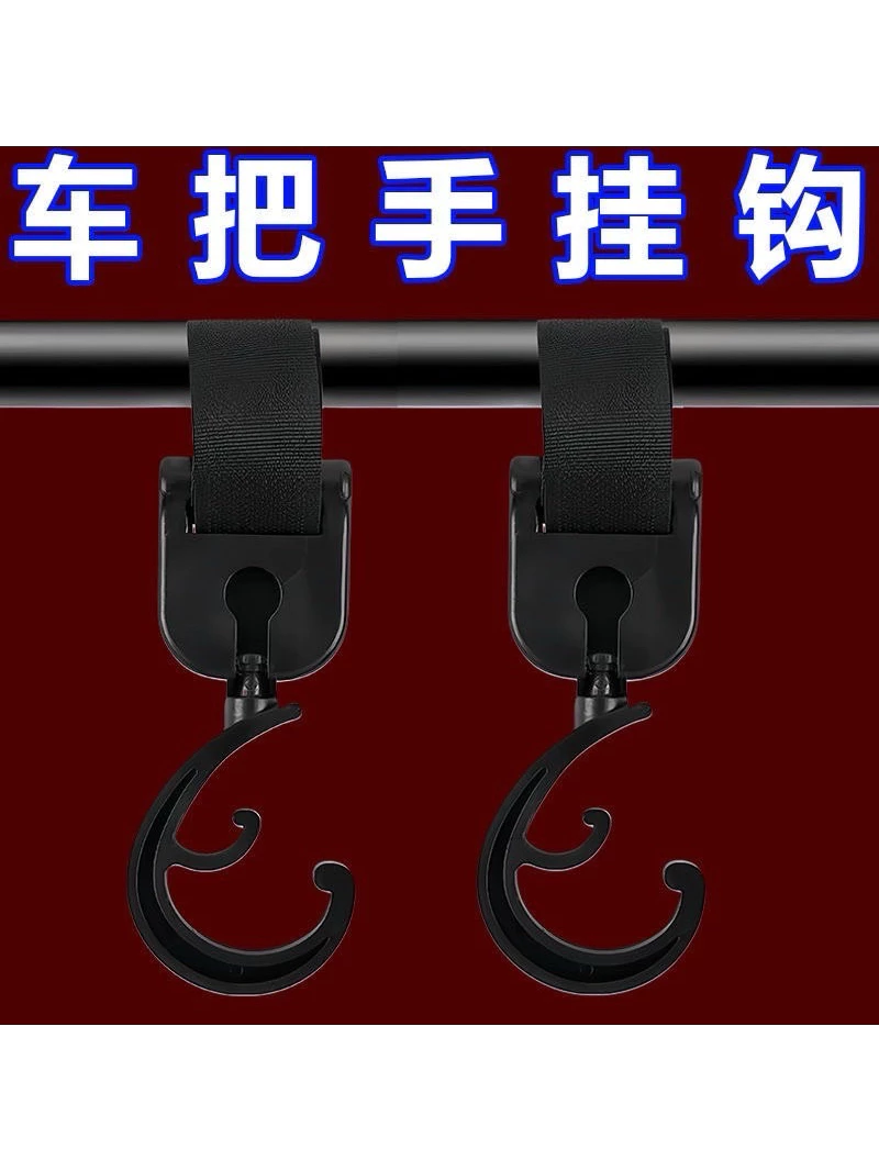 【隨意配93折起】嬰兒車掛勾 多功能魔鬼氈掛勾 手推車掛勾 雙掛勾 掛勾 掛鉤 嬰兒車掛鉤 推車掛袋