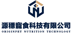 源穩寵食科技有限公司