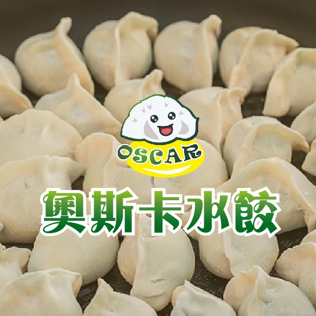 為什麼水餃的大小看起來有些微差異？