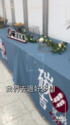 「哈囉～我們又出車了」重現江湖了??宜蘭烤肉攤車/宜蘭派對烤肉餐車