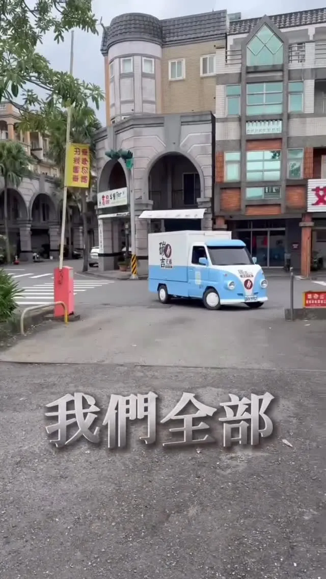 不只是在民宿聚餐看得到我們， 只要你有值得慶祝的時刻， 碳吉兄弟永遠準備好替你們增添最美味的回憶。