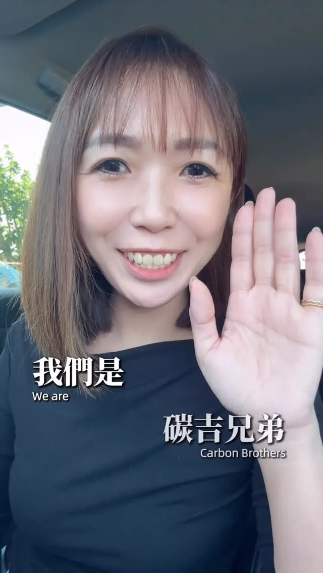 碳吉兄弟推出 12 月至 3 月 【春酒尾牙限定方案】70人以上 主食、熱湯加上現場燒烤一次滿足， 豐盛又吸睛。