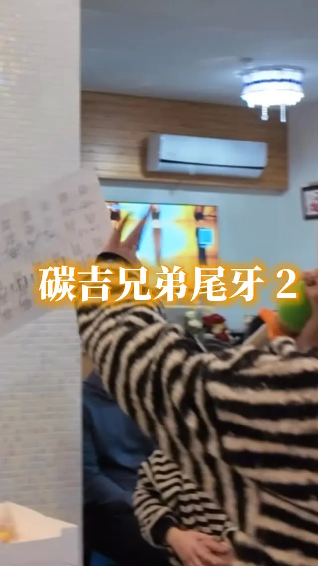 我們就沒找到馬的氣球咩！！！ 明年尾牙要玩什麼～～～