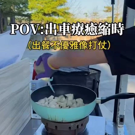 客人看我們上菜都優雅又輕鬆-新竹行動烤肉/新竹行動烤肉車