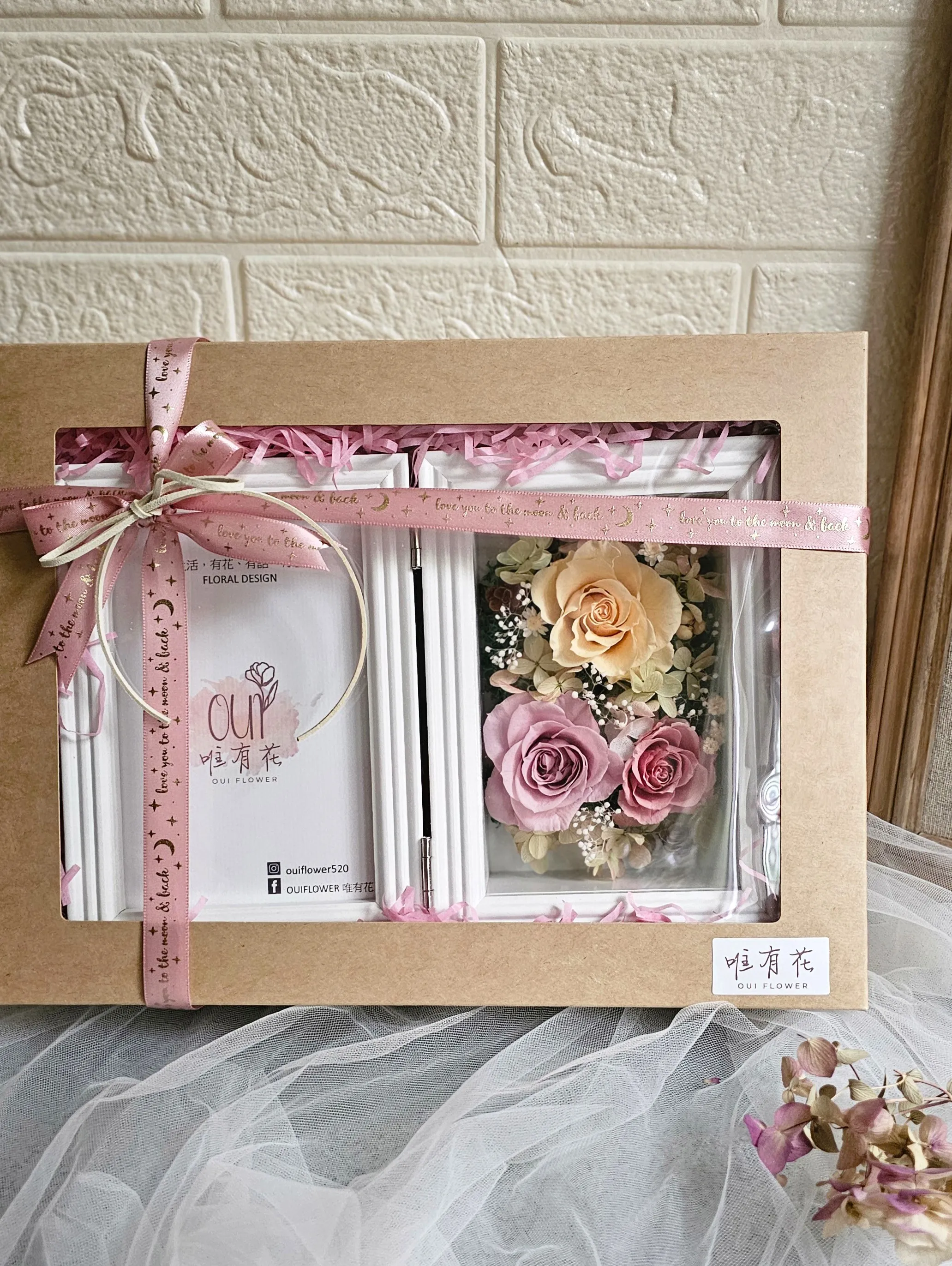 柔光記憶-永生花相框