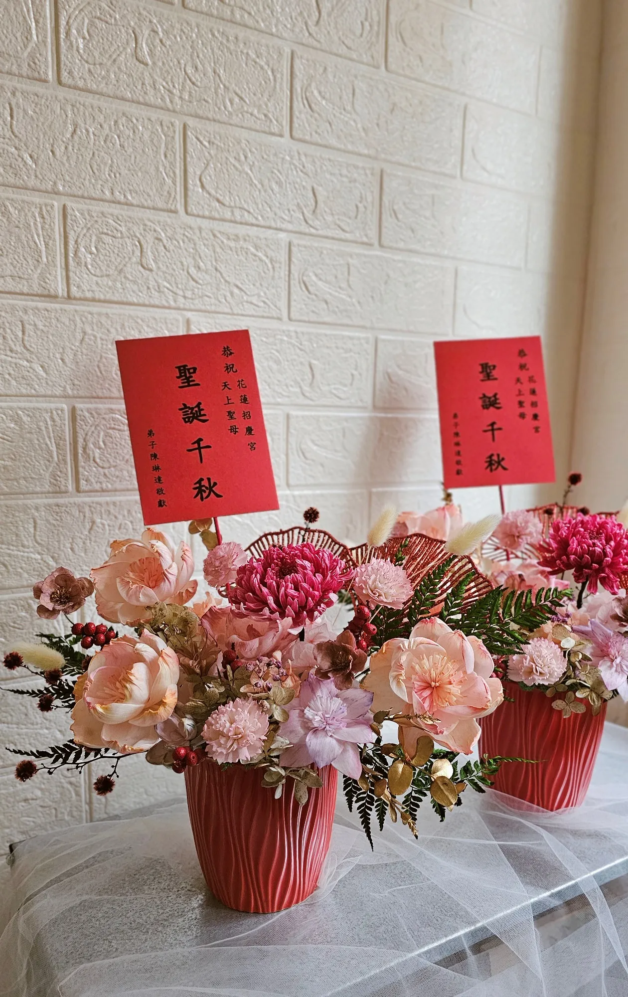 祝壽拜拜桌花
