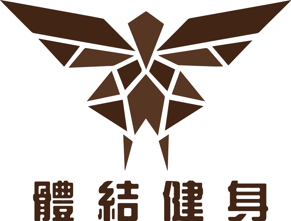 體結健身有限公司-健身房,台南健身房,東區健身房,東區健身教練,東區私人健身推薦