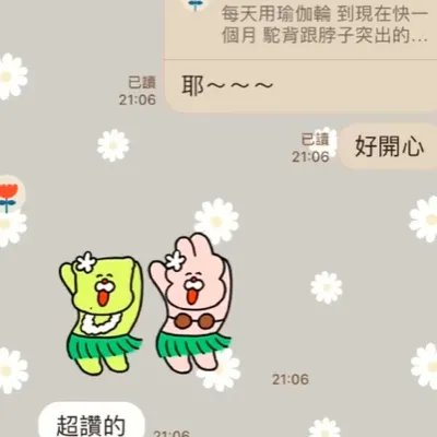 改善惱人富貴包，需要妳的努力和我們的建議💕