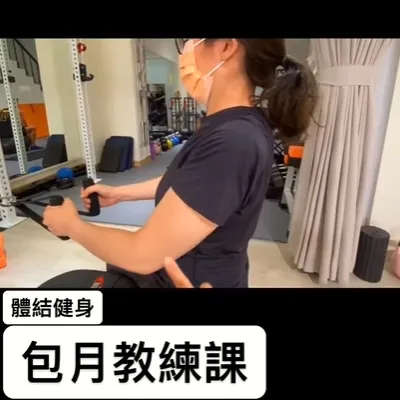 坐姿划船，久坐族必練，矯正假駝背姿勢不良體態，的好動作