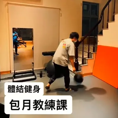 藥球推牆，下半身帶上半身力量協調推動的訓練動作，ㄧ直臥推，不要忘了推的功能不是只有上半身喔！