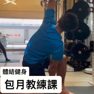 包月教練課3500元，不限堂數預約教練上課，