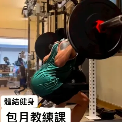 深蹲ㄧ個月重量，40公斤提昇到105公斤