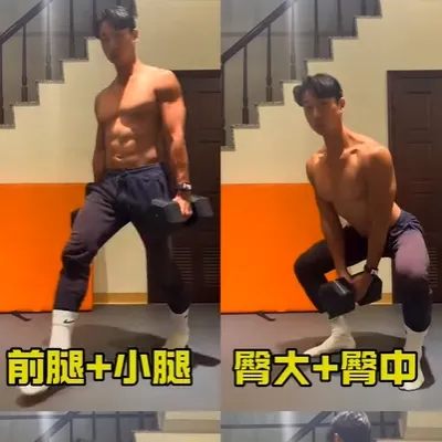 動作注意事項⚠️如下：