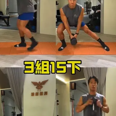 動作訓練方式如下：