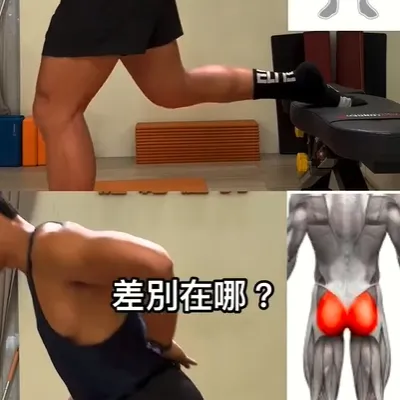 分腿蹲的動作角度細項