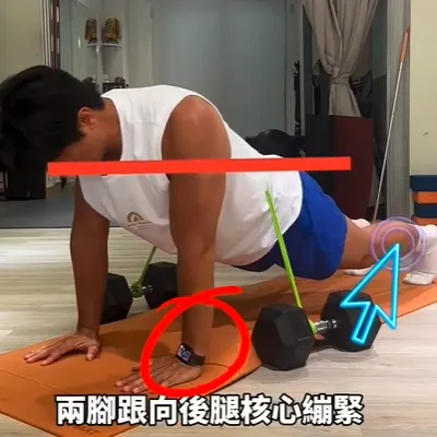 趕快收藏起來，平版棒式想加強度，可以這樣做