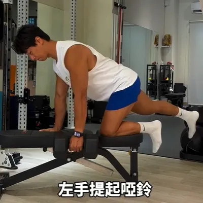 趕快收藏起來吧，腰不好可以這樣做訓練