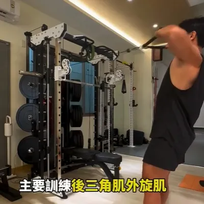 趕快收藏起來，不知道南瓜肩怎麼練