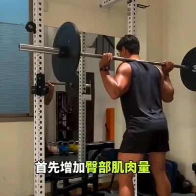 新手練臀越簡單越好