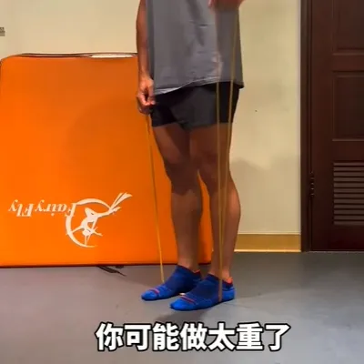 代償之王側平舉，一不小心就會練錯